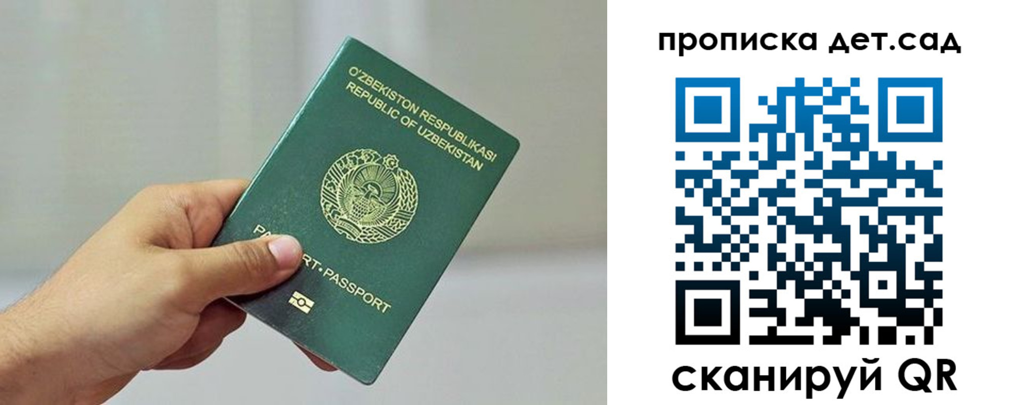 временная регистрация собственник в Лукоянове