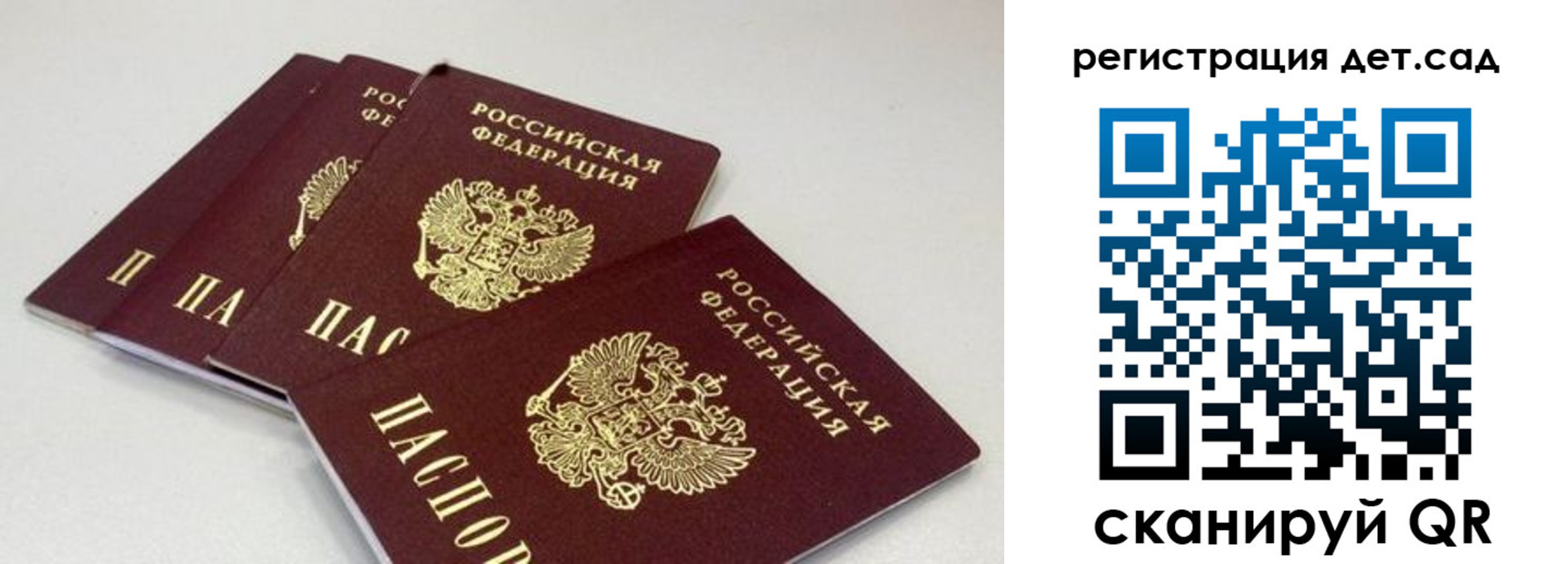 прописка от собственника в Лукоянове