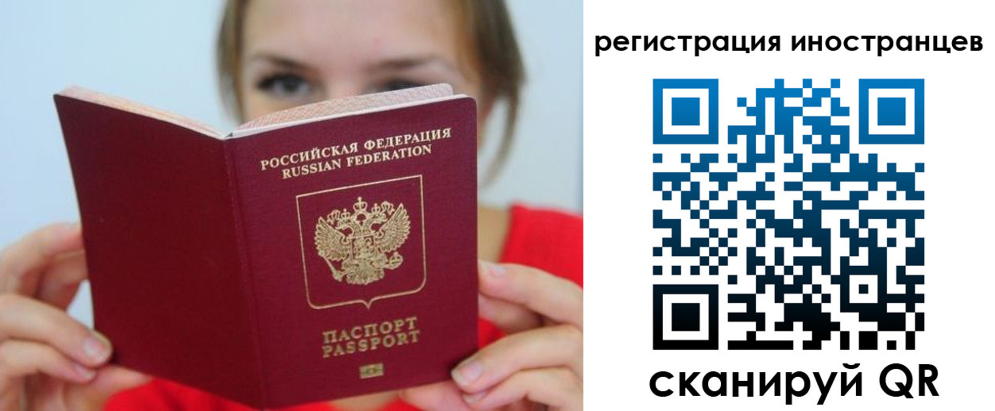 регистрация для дет. сада в Лукоянове
