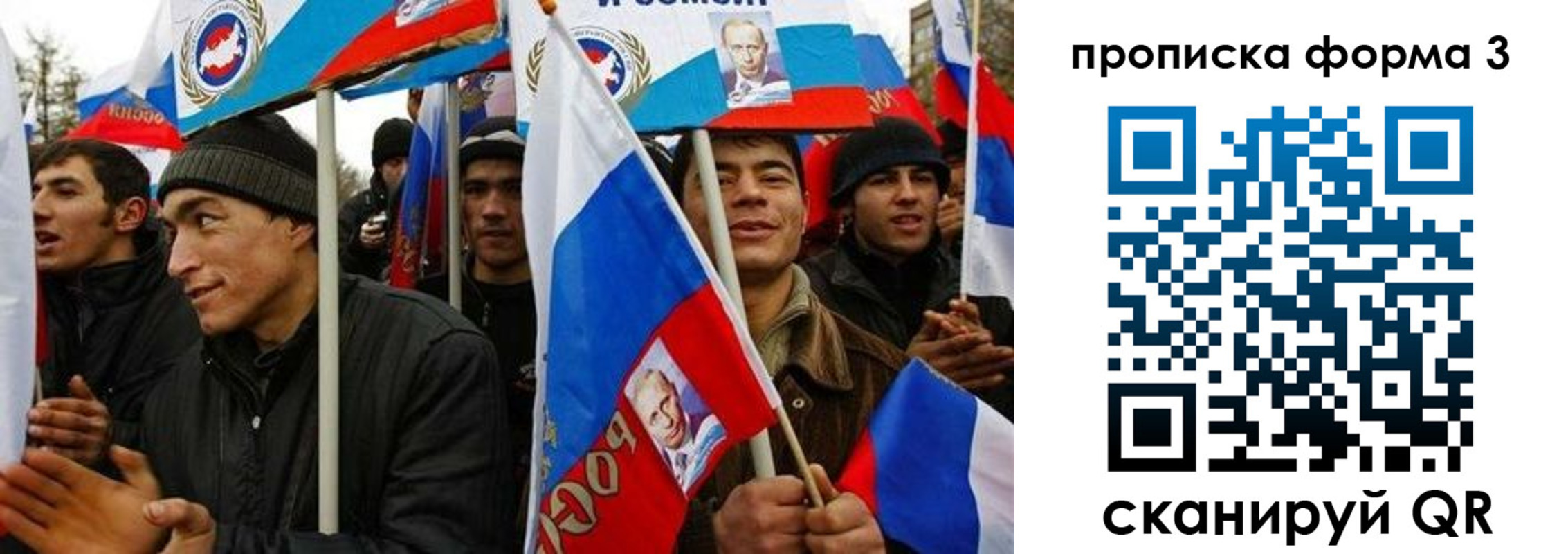 прописка для военкомата в Лукоянове