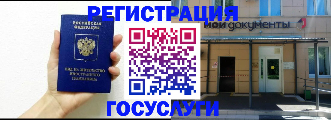 временная регистрация надежно в Лукоянове
