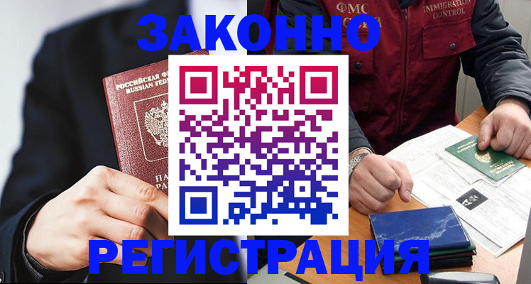 регистрация для дет. сада в Лукоянове