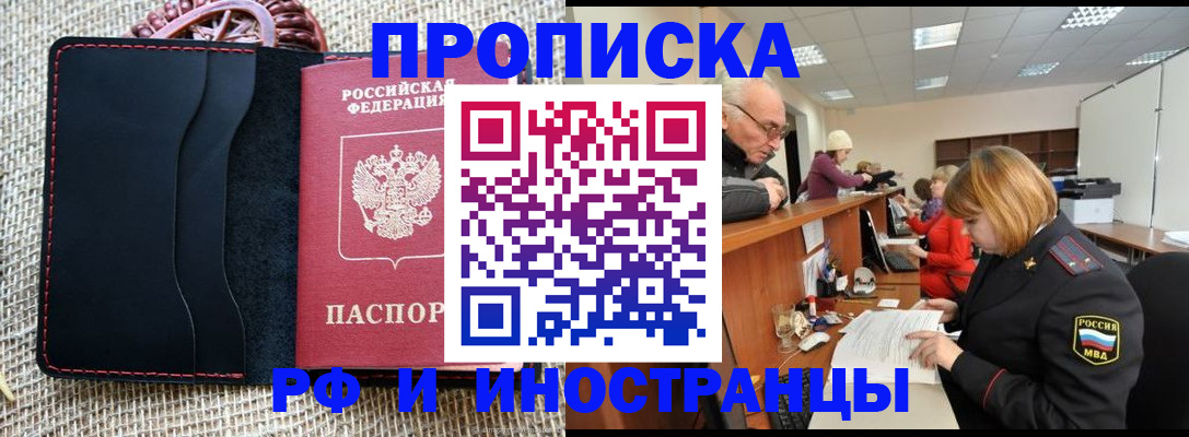 регистрация для дет. сада в Лукоянове