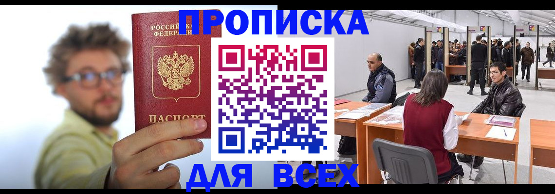 регистрация для дет. сада в Лукоянове